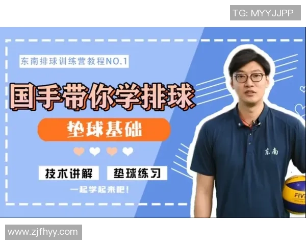 排球新手必看：从零基础到实力提升的全面攻略与技巧分享