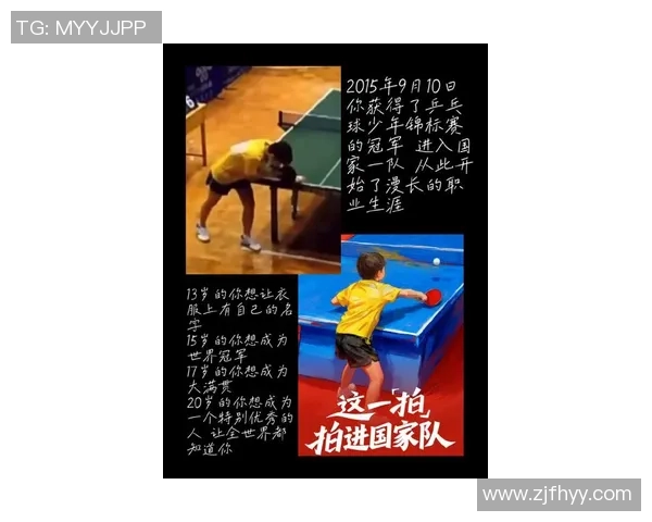 陈静的羽毛球人生深度对话探索她的奋斗与荣耀之路